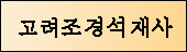 20140811140832.jpg